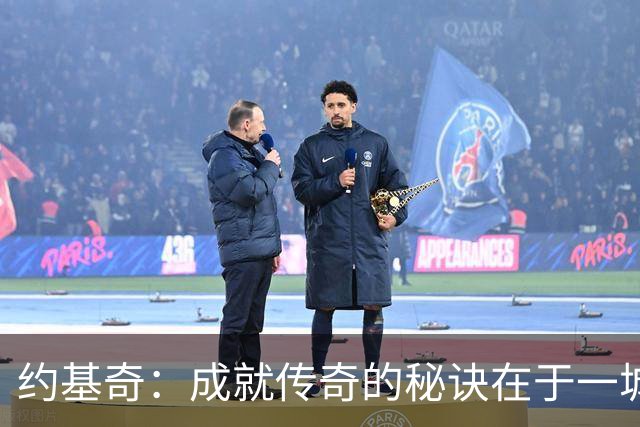 约基奇：成就传奇的秘诀在于一城一队的坚持